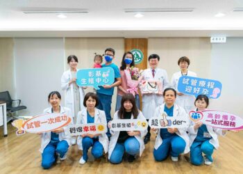 為求子從5次流產到一次成功 彰基跨科團隊攜手助47歲媽媽迎接奇蹟寶寶