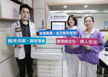 博愛醫院導入智慧藥櫃 精準用藥與提升照護品質
