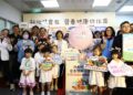 新北21處營養推廣中心守護全民健康！千份鮮奶等你來兌換 輪狀疫苗擴大補助