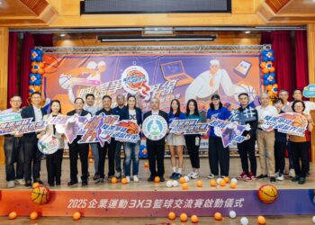 2025 企業運動 3X3 籃球交流賽熱力開打