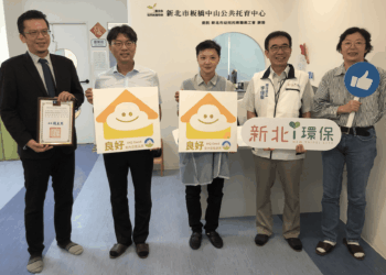 守護幼童呼吸健康 新北環保局媒合台灣松下電器 捐贈8台空氣清淨機予幼兒園與公托