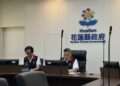 17縣市「反毒油線上國是會議」 花蓮上線共為民眾食安嚴格把關