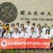 成大醫院失智症中心有60位民眾接受新型抗類澱粉蛋白藥物治療領先全國
