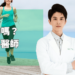 慢跑是好運動嗎？復健科醫師解答！