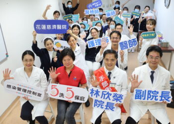 花蓮慈院響應世界手部衛生日　SICU創意宣導落實感染防治