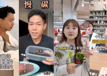 數位健康再升級!TikTok推「放鬆提醒」、「冥想功能」 助用戶冬季維持規律生活作息