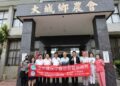 首創全台先例！ 彰化醫院攜手大城鄉農會開辦中醫醫療