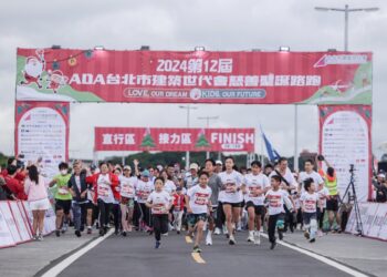 2025 第13屆ADA台北市建築世代會慈善聖誕路跑12/6大佳河濱公園登場