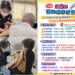 宜蘭縣公費帶狀疱疹疫苗 6/29起開放預約