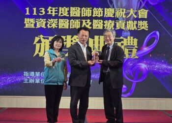 嘉義縣慶祝醫師節 感謝醫師們攜手護嘉