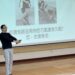 台日交流探討長照缺工潮解方 南臺科大青銀共創USR計畫獻策