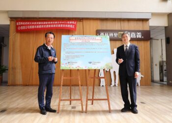 縣府與大林慈濟簽署傷害防護合作MOU 守護嘉義縣運動員健康
