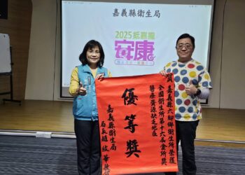 嘉義縣角逐衛福部第16屆「金所獎」　榮獲三大獎項