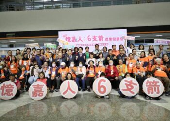 嘉義市首創『憶嘉人6支箭』 打造全國失智友善典範