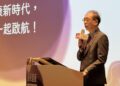 攜手守護腸道健康!台灣小腸醫學會打造溫暖交流平台 與病友共譜健康新篇章