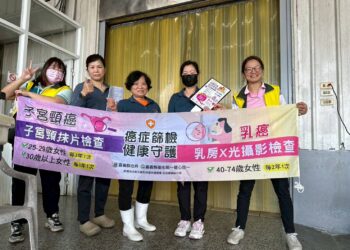 行動醫療進駐職場　布袋衛生所推癌篩加碼抽iPhone