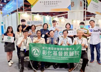 2025台灣創新技術博覽會 彰基獲4金2銅大放異彩