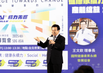 威力先進首創ESG健康解方 備受全球產業關注「健康永續力」成為企業健康指標