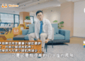 純煉營養研究室、WaCare 合作公益高齡衛教 八堂免費課程落實在地照護