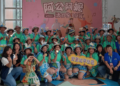 2024『長者活躍老化全國競賽』 宜蘭市延平社區團隊榮獲金牌獎