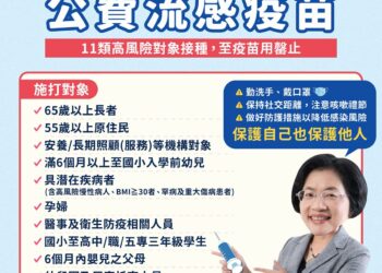 彰化增購疫苗到位　守護健康加倍