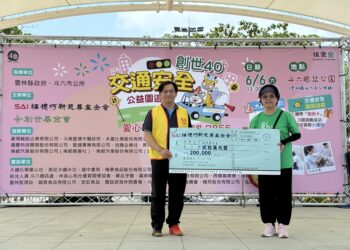 創世基金會40週年攜手企業做公益　寓教於樂扎根交通安全觀念