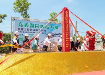 衛福部嘉義醫院承建 新港首座公立住宿式長照機構動土