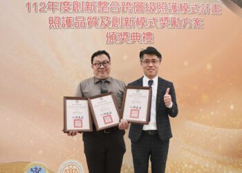 博愛醫院優化急重症救護流程與照護品質 獲衛福部三獎項肯定