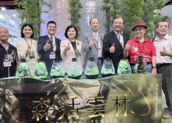 2025高齡健康產業博覽會『森林療癒自然醫學-雲林展館』登場