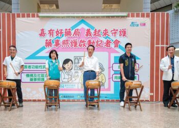 「嘉有好藥局 義起來守護」　4大整合照護開跑！