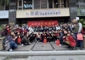 開啟物理治療新時代 華崴信息能物理治療所新開幕