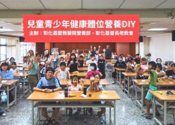 新學期開始、每三學童一人過重 彰基營養部倡導開學收飲食