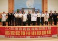 嘉義縣消防局114年高級救護技術員開訓 提升緊急救護品質