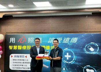 提升偏鄉醫療資源 臺東縣獲贈心臟動脈血管檢測儀及智慧生理量測裝置