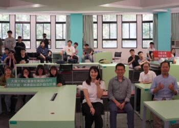 大葉大學USR計畫 推動大村樂齡健康友善設計