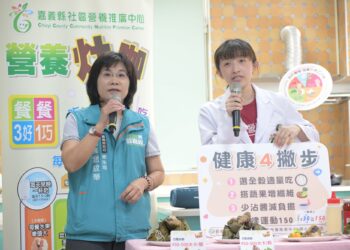 端午節健康吃　嘉義縣18鄉鎮市聯合宣導