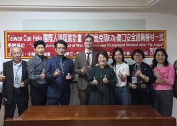 EZip國際人道援助　台灣有樂愛＋1送暖烏克蘭