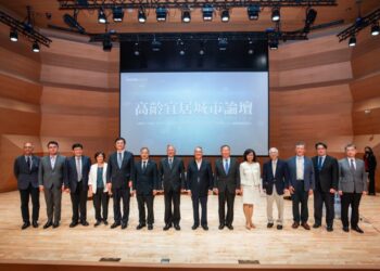 高齡宜居城市論壇登場　產官學共議台灣未來城市藍圖