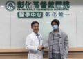 影音/司機血便確診大腸癌 彰基化療+雙達文西助重返工作崗位