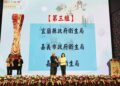 嘉義縣推動保健業務成果斐然 勇奪9項大獎、5項第一