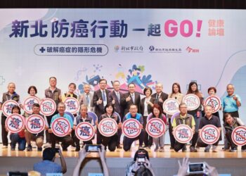 集結三大癌症權威　新北邁向全民早篩新局　以防癌行動守護市民健康