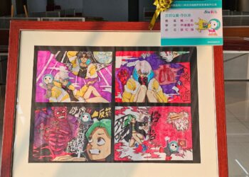 嘉義縣「反菸Q寶」四格漫畫競賽 親人因病離世激發創作動力