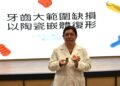 蛀牙齒質缺損面積大台南市立醫院戴辰如牙醫師建議陶瓷嵌體兼顧美觀與實用