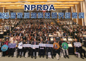 2025國家藥科獎得獎名單揭曉 獎勵生醫產業共創「健康台灣」