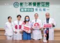 影音/切除6公斤多囊腎 彰基活腎移植助教師重返講台