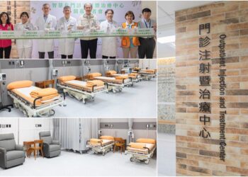 引進創新科技優化流程 陽明交大醫院智慧化門診注射暨治療中心開幕