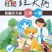 守護毛孩健康 雲林8月加碼辦理11場免費狂犬病疫苗巡迴注射
