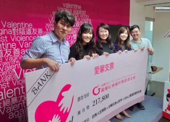 預防性別暴力 白袍人生學院、好晴天身心診所與GCM預防醫學協會 響應勵馨公益參訪