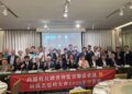 高醫校友會北區大團圓 擘劃AI醫療與永續發展藍圖