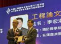 花蓮慈濟醫院醫師李宏滿跨界典範 榮獲中國工程師學會「工程論文獎」